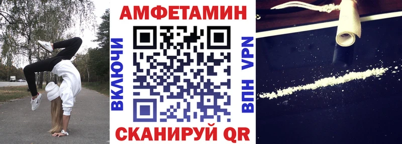 АМФ 98% Кстово