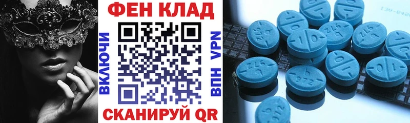 Амфетамин 97%  цены   Кстово 