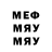 МЕТАДОН VHQ Buschmischman