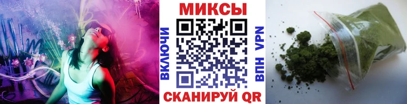 Бутират бутик Кстово