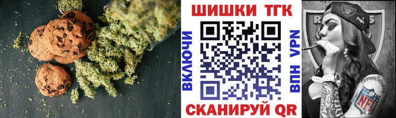 Еда ТГК марихуана  сайты даркнета формула  Кстово  OMG tor 