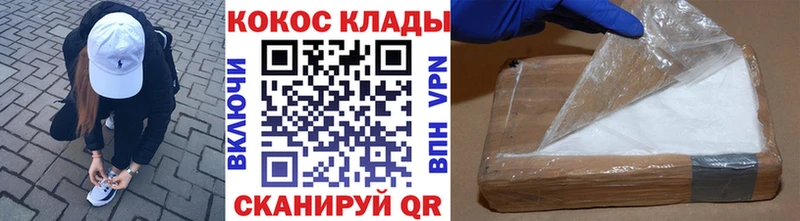 цена   Кстово  COCAIN Перу 