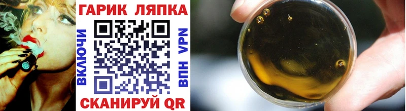 закладка Кстово blacksprut как зайти ГАШИШ гарик