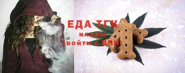 соль ск Куйбышев