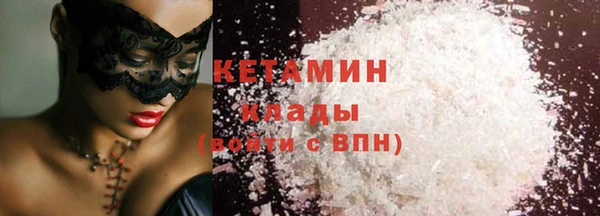 MESCALINE Кукмор