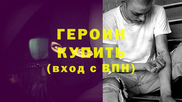 соль ск Куйбышев