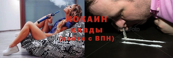 гашишное масло Ахтубинск
