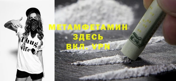 соль ск Куйбышев