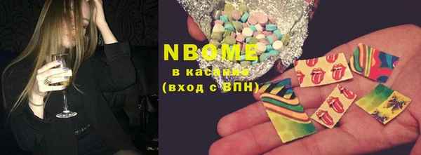 соль ск Куйбышев