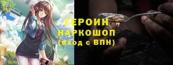 MESCALINE Кукмор