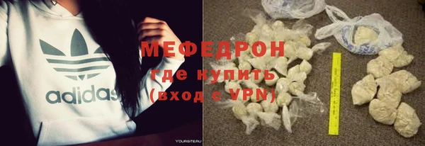 соль ск Куйбышев