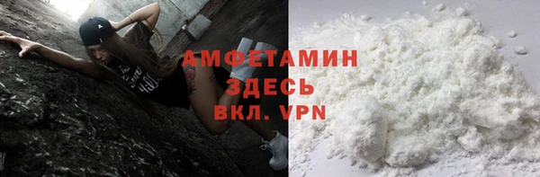 соль ск Куйбышев