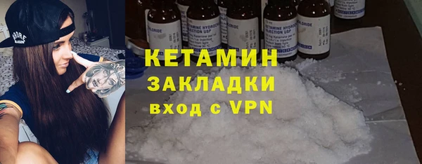 MESCALINE Кукмор