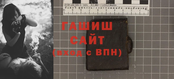 соль ск Куйбышев