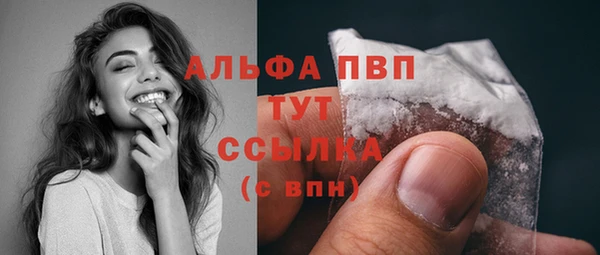 дурь Аша
