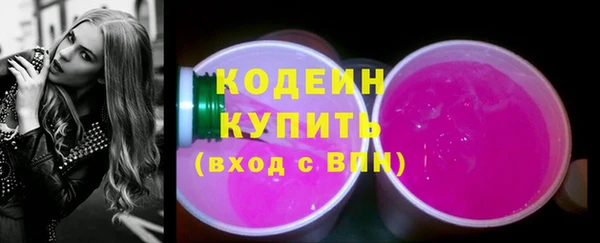 MESCALINE Кукмор