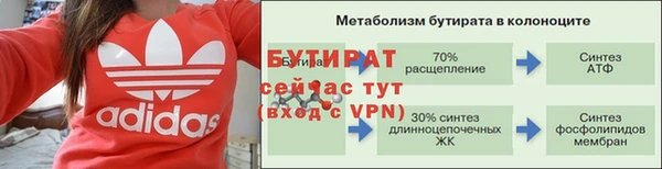 MESCALINE Кукмор
