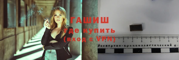 соль ск Куйбышев
