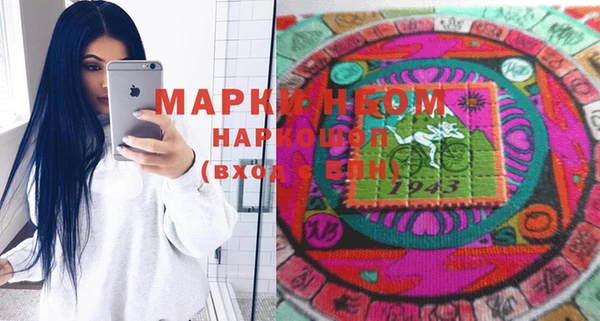 соль ск Куйбышев