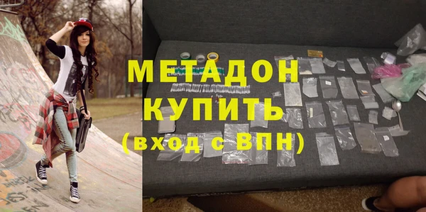гашишное масло Ахтубинск