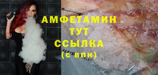соль ск Куйбышев