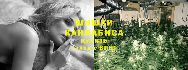 соль ск Куйбышев