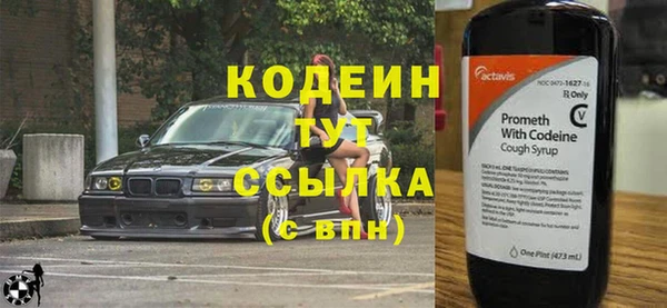 MESCALINE Кукмор