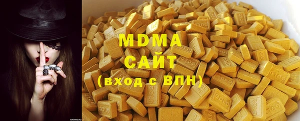 соль ск Куйбышев