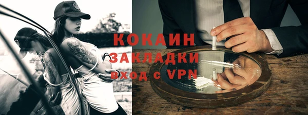 MESCALINE Кукмор