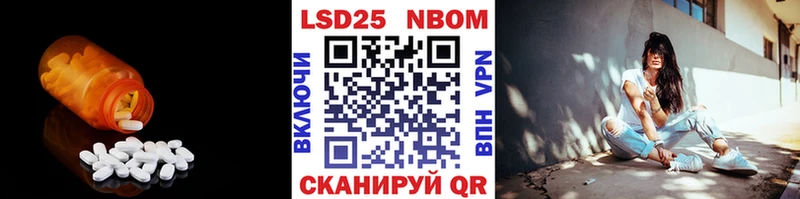 как найти   Кстово  LSD-25 экстази кислота 