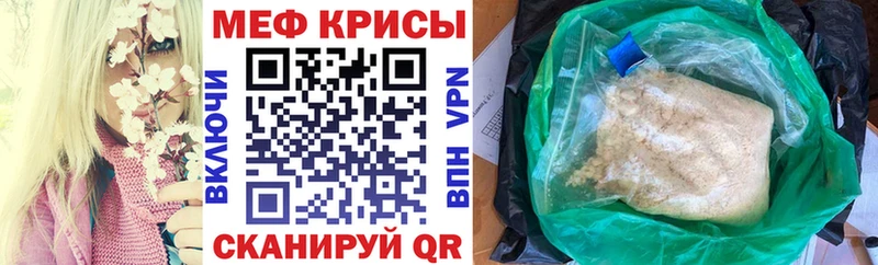 купить наркотики сайты  Кстово  Меф кристаллы 