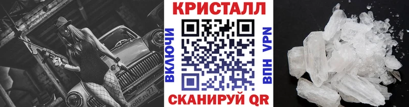 магазин    Кстово  Первитин кристалл 