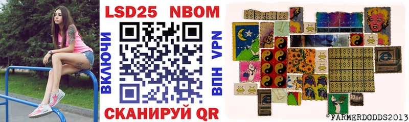 Марки NBOMe 1,5мг  магазин продажи   Кстово 